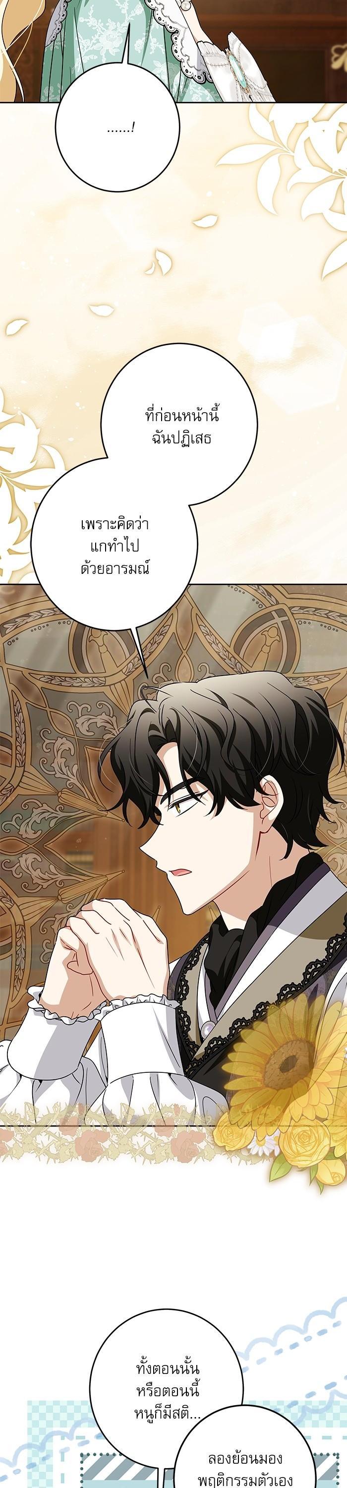 Manga-lc-com อ่านมังงะ อ่านการ์ตูน ออนไลน์ ฟรี The Villainous Family Is Against Independence ตอนที่ 1 2 3 4 5 6 7 8 9 10 11 12 13 14 ฟรี ไม่มีโฆษณา Manga-lc - อ่าน มังงะ อ่าน การ์ตูน ออนไลน์ อ่านมังงะ ฟรี