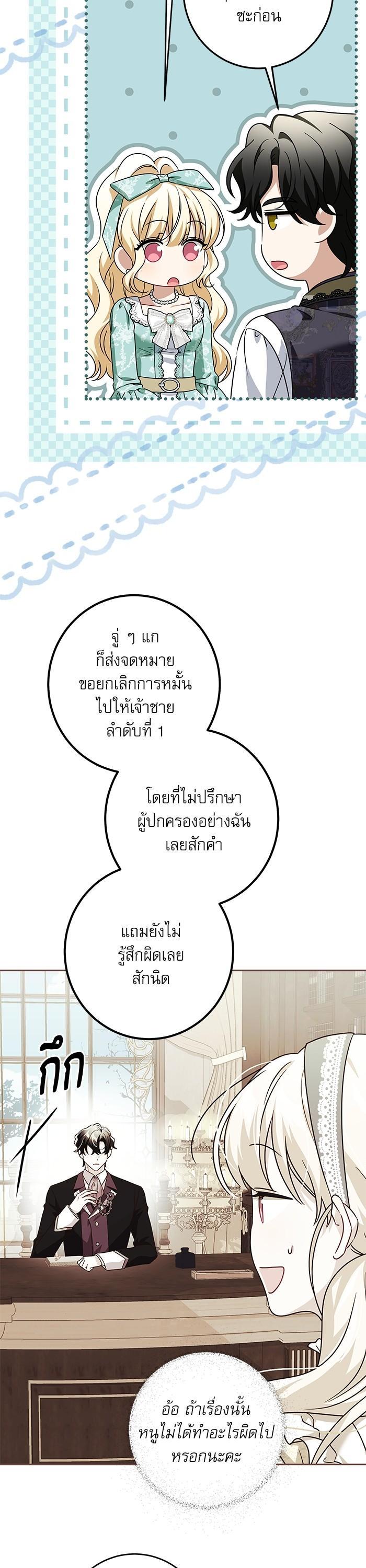 Manga-lc-com อ่านมังงะ อ่านการ์ตูน ออนไลน์ ฟรี The Villainous Family Is Against Independence ตอนที่ 1 2 3 4 5 6 7 8 9 10 11 12 13 14 ฟรี ไม่มีโฆษณา Manga-lc - อ่าน มังงะ อ่าน การ์ตูน ออนไลน์ อ่านมังงะ ฟรี