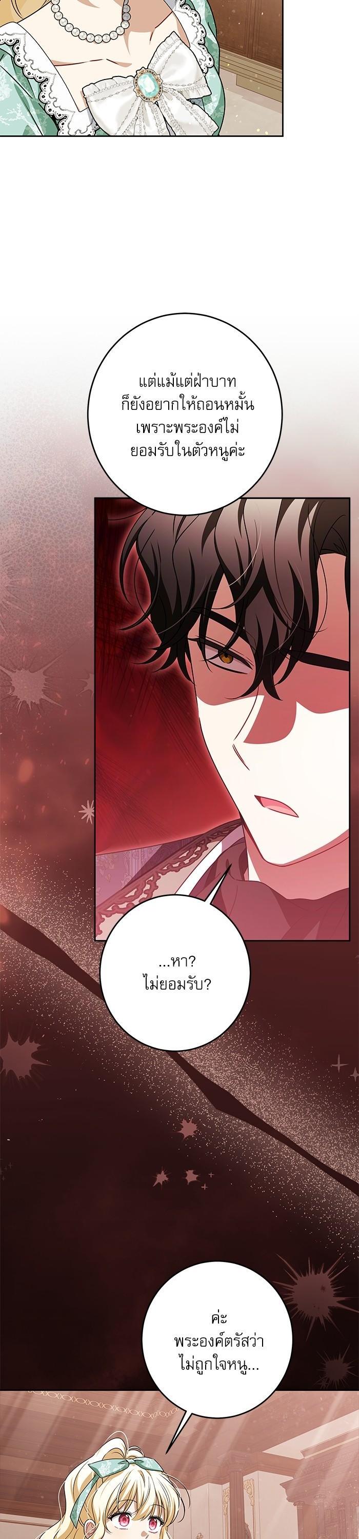 Manga-lc-com อ่านมังงะ อ่านการ์ตูน ออนไลน์ ฟรี The Villainous Family Is Against Independence ตอนที่ 1 2 3 4 5 6 7 8 9 10 11 12 13 14 ฟรี ไม่มีโฆษณา Manga-lc - อ่าน มังงะ อ่าน การ์ตูน ออนไลน์ อ่านมังงะ ฟรี