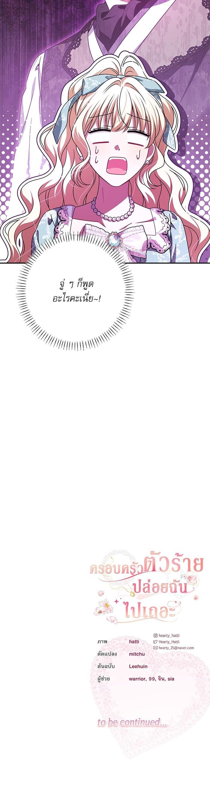 Manga-lc-com อ่านมังงะ อ่านการ์ตูน ออนไลน์ ฟรี The Villainous Family Is Against Independence ตอนที่ 1 2 3 4 5 6 7 8 9 10 11 12 13 14 ฟรี ไม่มีโฆษณา Manga-lc - อ่าน มังงะ อ่าน การ์ตูน ออนไลน์ อ่านมังงะ ฟรี