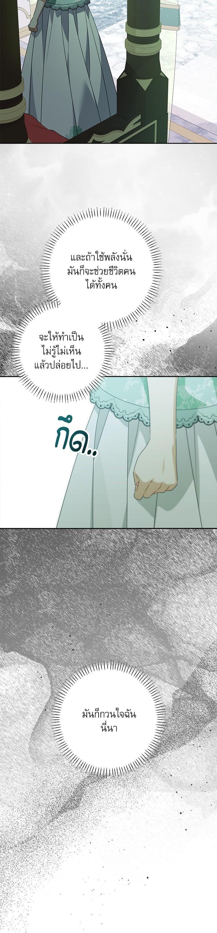 Manga-lc-com อ่านมังงะ อ่านการ์ตูน ออนไลน์ ฟรี The Villainous Family Is Against Independence ตอนที่ 1 2 3 4 5 6 7 8 9 10 11 12 13 14 ฟรี ไม่มีโฆษณา Manga-lc - อ่าน มังงะ อ่าน การ์ตูน ออนไลน์ อ่านมังงะ ฟรี