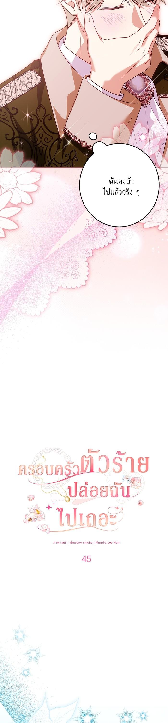 Manga-lc-com อ่านมังงะ อ่านการ์ตูน ออนไลน์ ฟรี The Villainous Family Is Against Independence ตอนที่ 1 2 3 4 5 6 7 8 9 10 11 12 13 14 ฟรี ไม่มีโฆษณา Manga-lc - อ่าน มังงะ อ่าน การ์ตูน ออนไลน์ อ่านมังงะ ฟรี