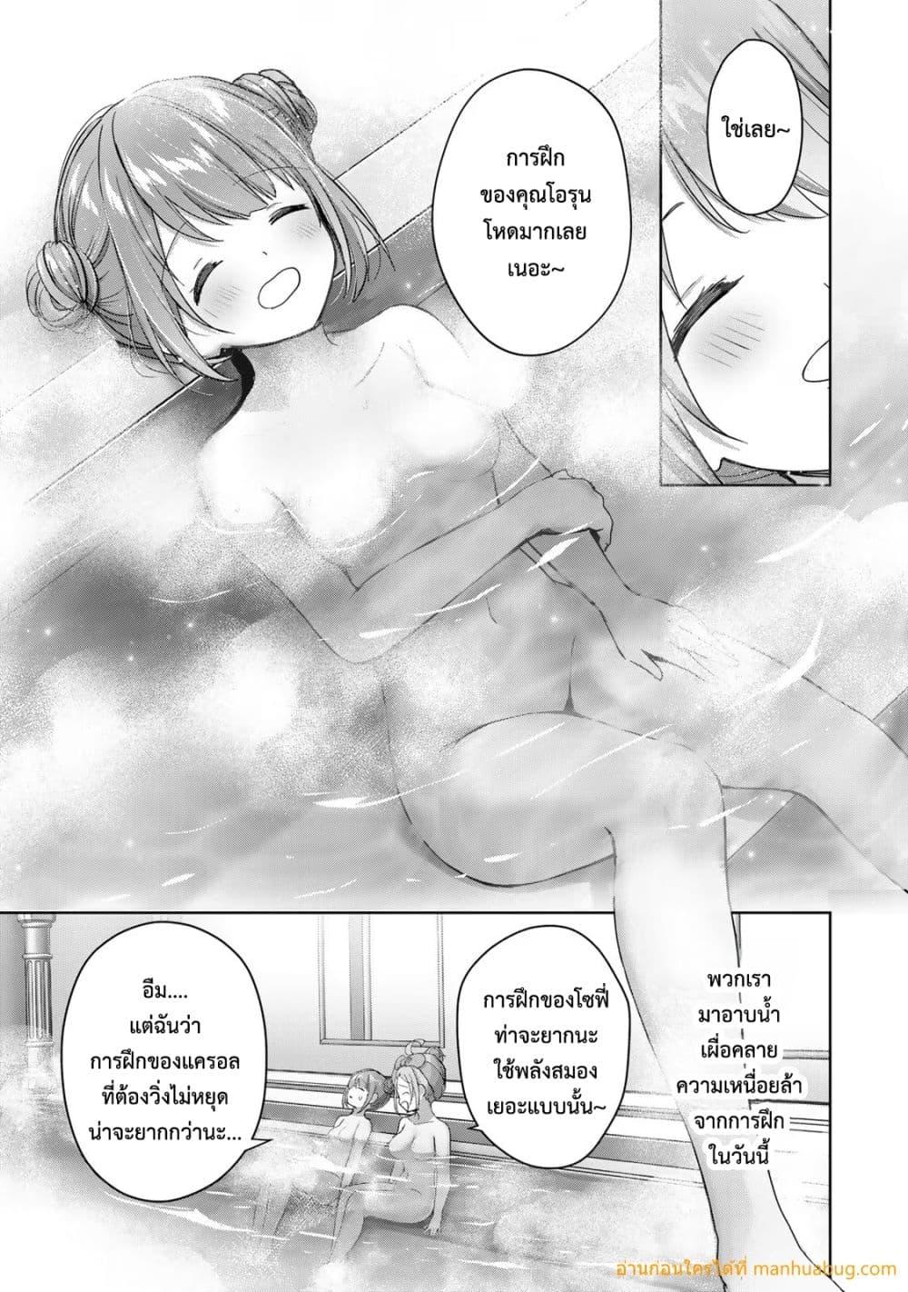Manga-lc-com อ่านมังงะ อ่านการ์ตูน ออนไลน์ ฟรี YuushaPartyO ตอนที่ 1 2 3 4 5 6 7 8 9 10 11 12 13 14 ฟรี ไม่มีโฆษณา Manga-lc - อ่าน มังงะ อ่าน การ์ตูน ออนไลน์ อ่านมังงะ ฟรี