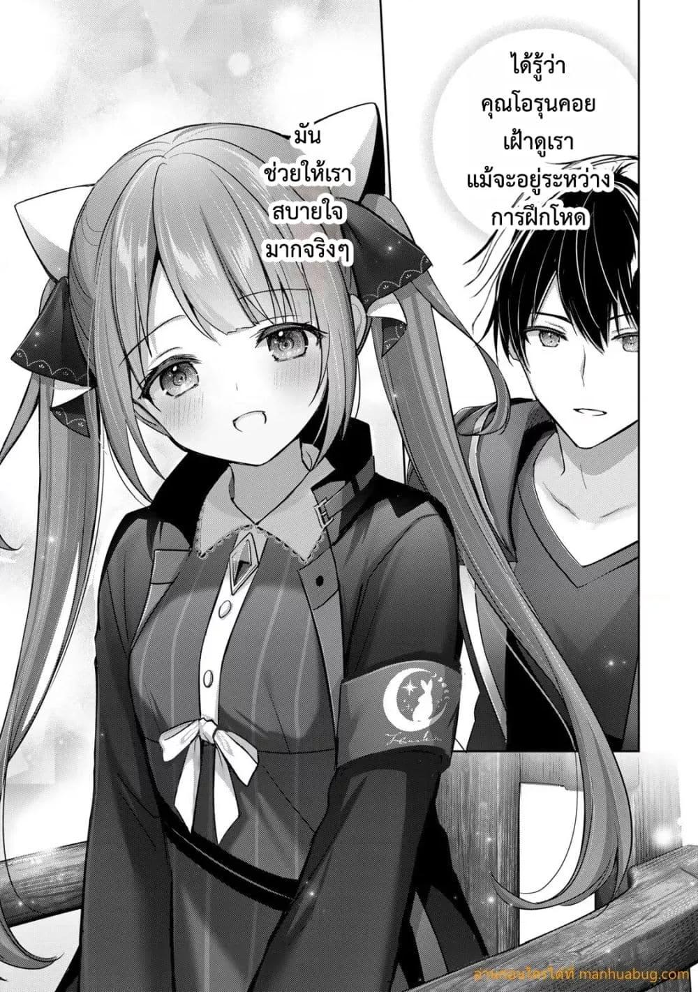 Manga-lc-com อ่านมังงะ อ่านการ์ตูน ออนไลน์ ฟรี YuushaPartyO ตอนที่ 1 2 3 4 5 6 7 8 9 10 11 12 13 14 ฟรี ไม่มีโฆษณา Manga-lc - อ่าน มังงะ อ่าน การ์ตูน ออนไลน์ อ่านมังงะ ฟรี