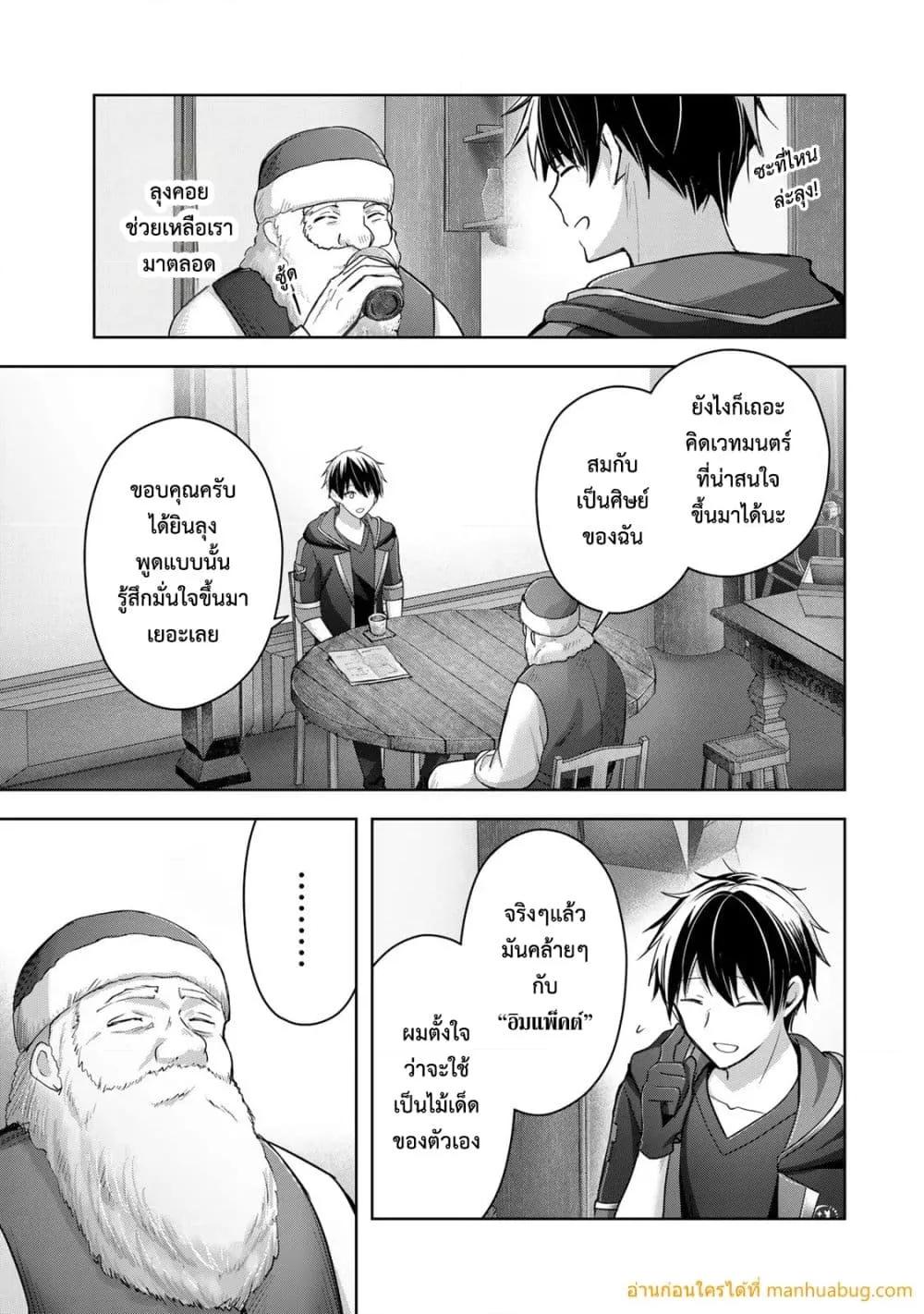 Manga-lc-com อ่านมังงะ อ่านการ์ตูน ออนไลน์ ฟรี YuushaPartyO ตอนที่ 1 2 3 4 5 6 7 8 9 10 11 12 13 14 ฟรี ไม่มีโฆษณา Manga-lc - อ่าน มังงะ อ่าน การ์ตูน ออนไลน์ อ่านมังงะ ฟรี