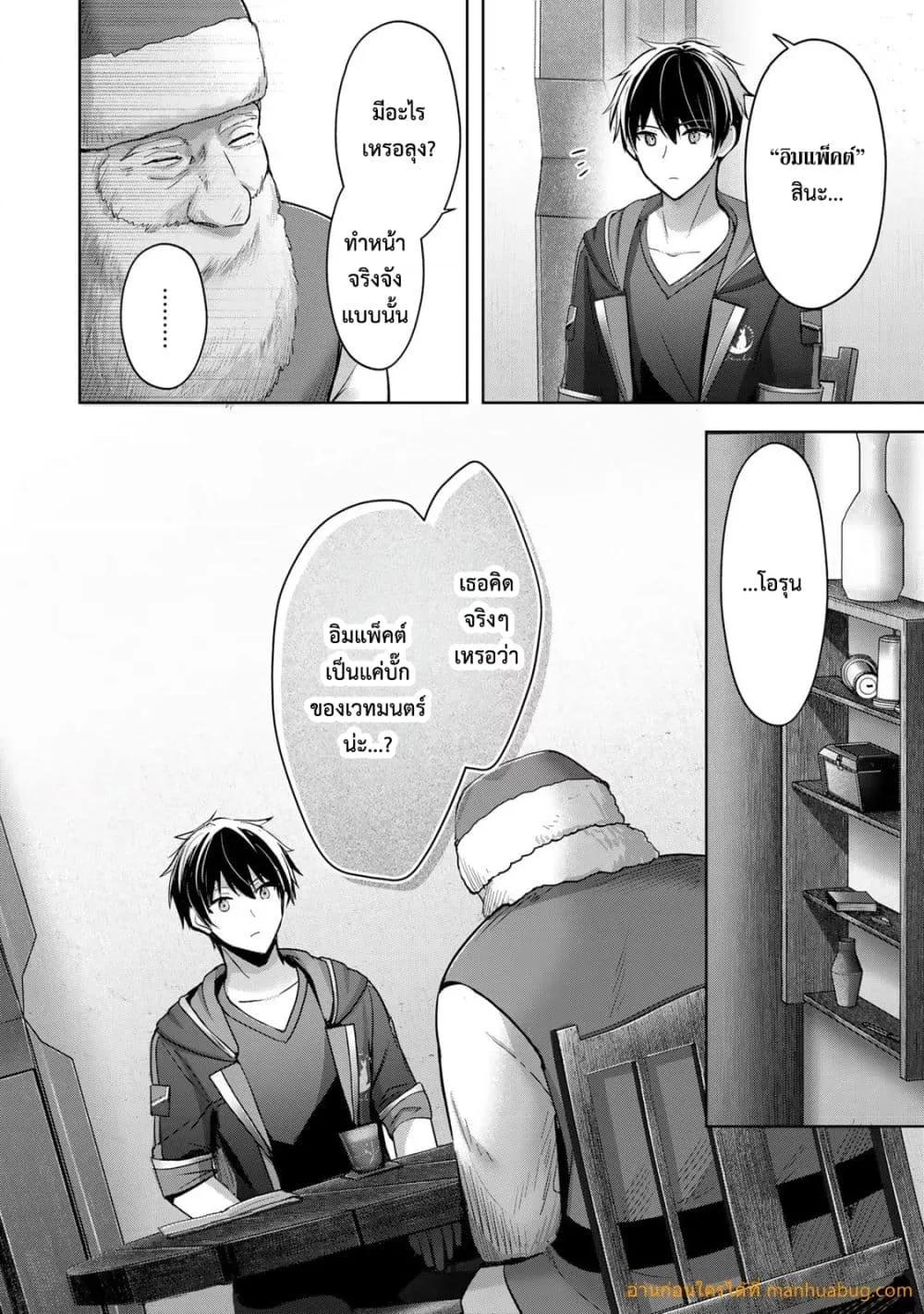 Manga-lc-com อ่านมังงะ อ่านการ์ตูน ออนไลน์ ฟรี YuushaPartyO ตอนที่ 1 2 3 4 5 6 7 8 9 10 11 12 13 14 ฟรี ไม่มีโฆษณา Manga-lc - อ่าน มังงะ อ่าน การ์ตูน ออนไลน์ อ่านมังงะ ฟรี