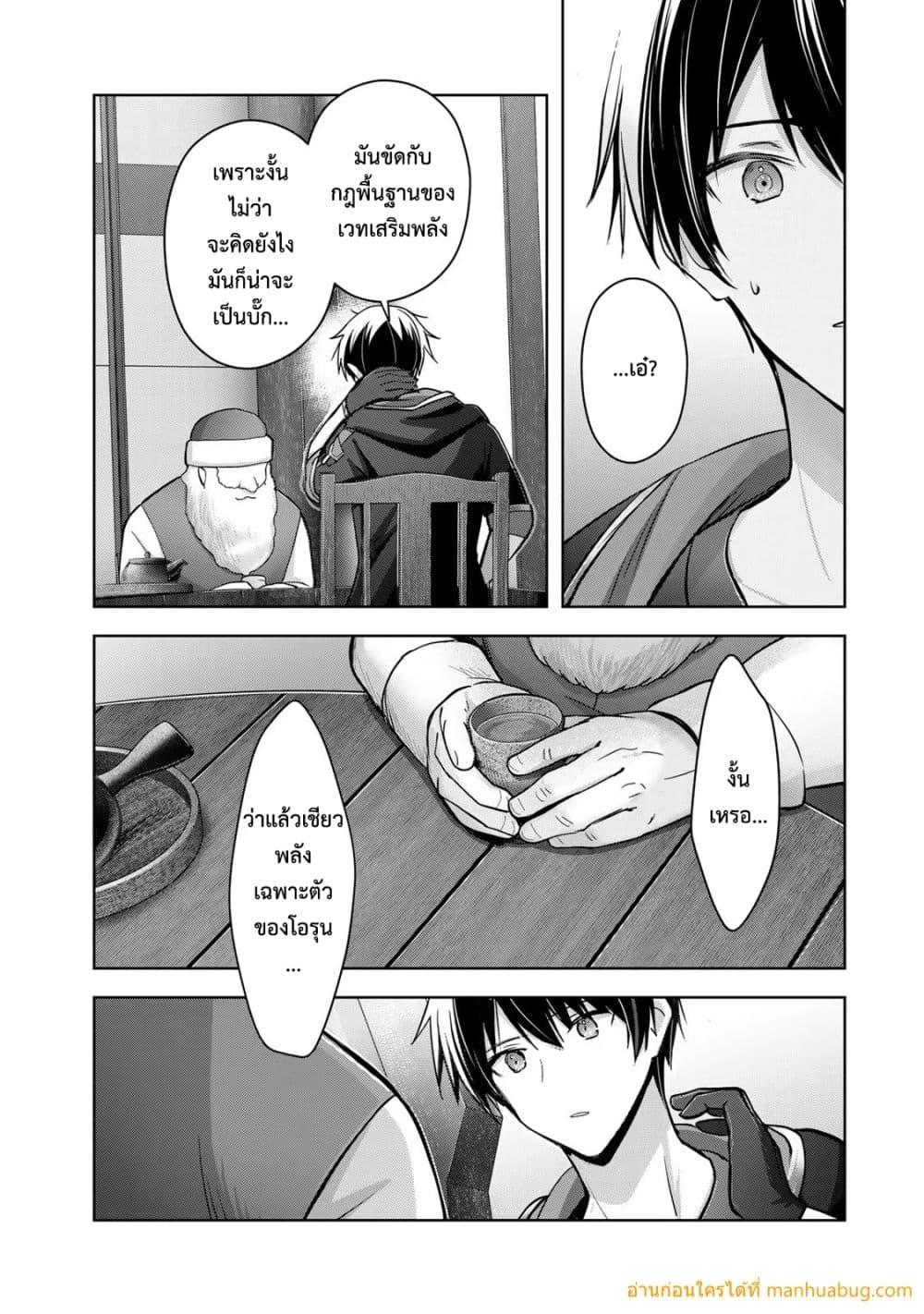 Manga-lc-com อ่านมังงะ อ่านการ์ตูน ออนไลน์ ฟรี YuushaPartyO ตอนที่ 1 2 3 4 5 6 7 8 9 10 11 12 13 14 ฟรี ไม่มีโฆษณา Manga-lc - อ่าน มังงะ อ่าน การ์ตูน ออนไลน์ อ่านมังงะ ฟรี