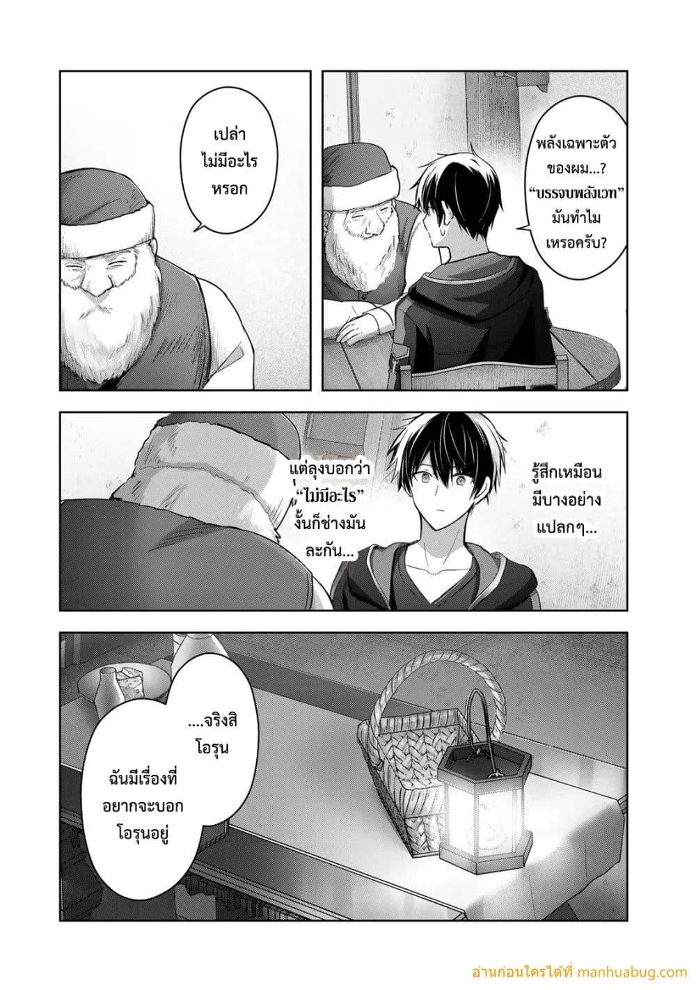 Manga-lc-com อ่านมังงะ อ่านการ์ตูน ออนไลน์ ฟรี YuushaPartyO ตอนที่ 1 2 3 4 5 6 7 8 9 10 11 12 13 14 ฟรี ไม่มีโฆษณา Manga-lc - อ่าน มังงะ อ่าน การ์ตูน ออนไลน์ อ่านมังงะ ฟรี