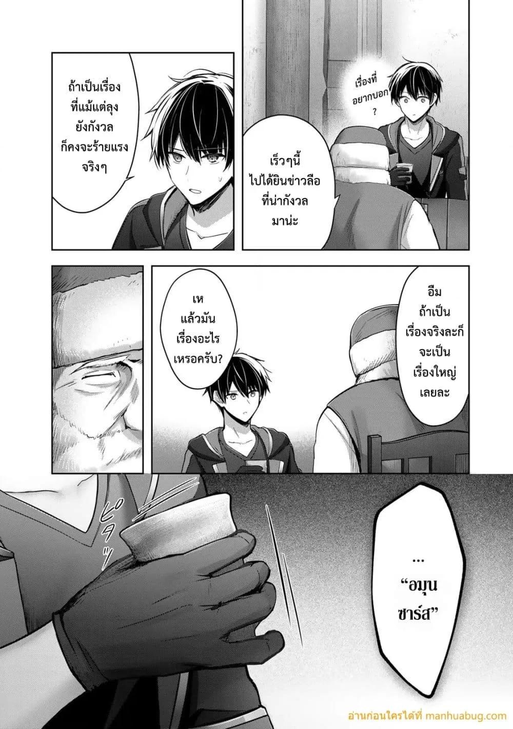 Manga-lc-com อ่านมังงะ อ่านการ์ตูน ออนไลน์ ฟรี YuushaPartyO ตอนที่ 1 2 3 4 5 6 7 8 9 10 11 12 13 14 ฟรี ไม่มีโฆษณา Manga-lc - อ่าน มังงะ อ่าน การ์ตูน ออนไลน์ อ่านมังงะ ฟรี