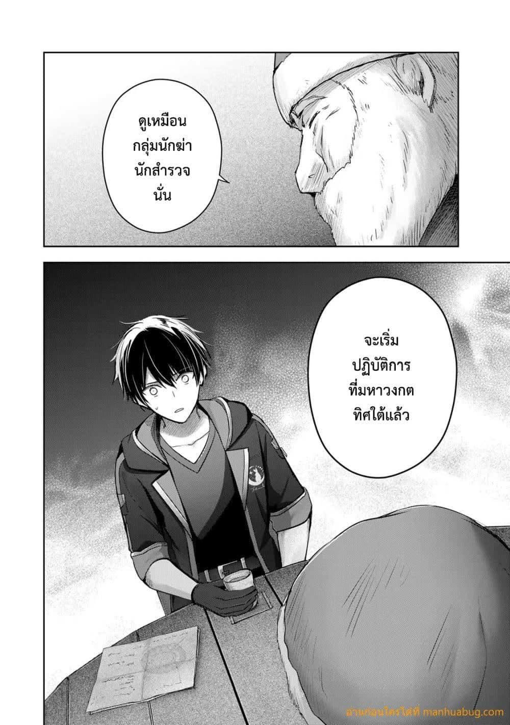 Manga-lc-com อ่านมังงะ อ่านการ์ตูน ออนไลน์ ฟรี YuushaPartyO ตอนที่ 1 2 3 4 5 6 7 8 9 10 11 12 13 14 ฟรี ไม่มีโฆษณา Manga-lc - อ่าน มังงะ อ่าน การ์ตูน ออนไลน์ อ่านมังงะ ฟรี