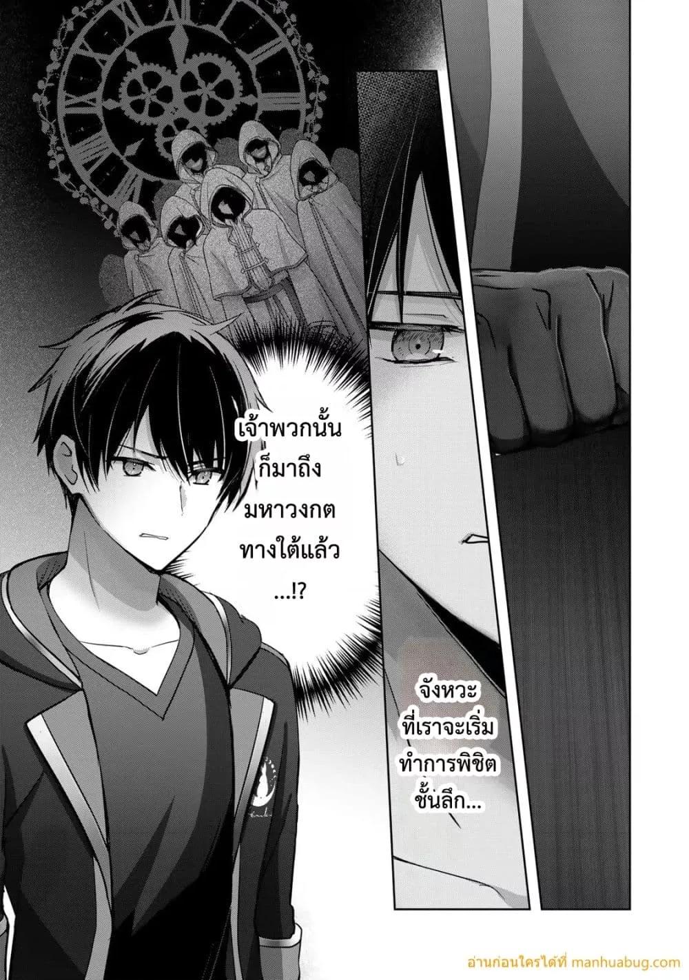 Manga-lc-com อ่านมังงะ อ่านการ์ตูน ออนไลน์ ฟรี YuushaPartyO ตอนที่ 1 2 3 4 5 6 7 8 9 10 11 12 13 14 ฟรี ไม่มีโฆษณา Manga-lc - อ่าน มังงะ อ่าน การ์ตูน ออนไลน์ อ่านมังงะ ฟรี
