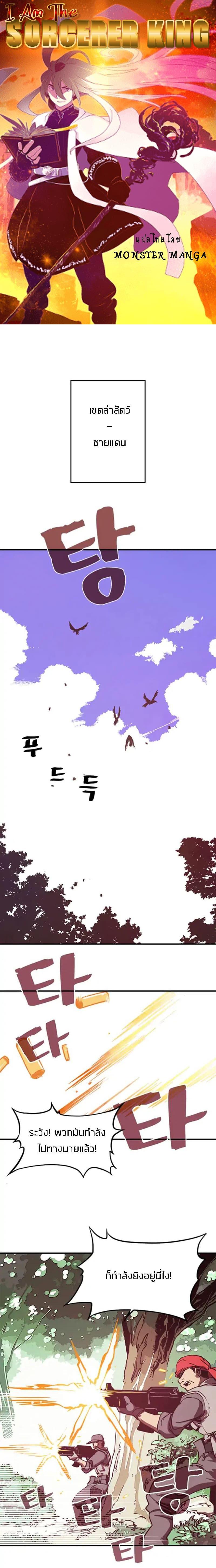 Manga-lc-com อ่านมังงะ อ่านการ์ตูน ออนไลน์ ฟรี I Am the Sorcerer King ตอนที่ 1 2 3 4 5 6 7 8 9 10 11 12 13 14 ฟรี ไม่มีโฆษณา Manga-lc - อ่าน มังงะ อ่าน การ์ตูน ออนไลน์ อ่านมังงะ ฟรี