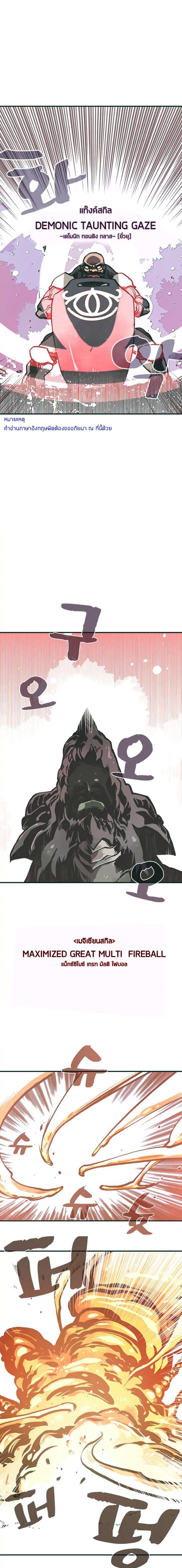 Manga-lc-com อ่านมังงะ อ่านการ์ตูน ออนไลน์ ฟรี I Am the Sorcerer King ตอนที่ 1 2 3 4 5 6 7 8 9 10 11 12 13 14 ฟรี ไม่มีโฆษณา Manga-lc - อ่าน มังงะ อ่าน การ์ตูน ออนไลน์ อ่านมังงะ ฟรี