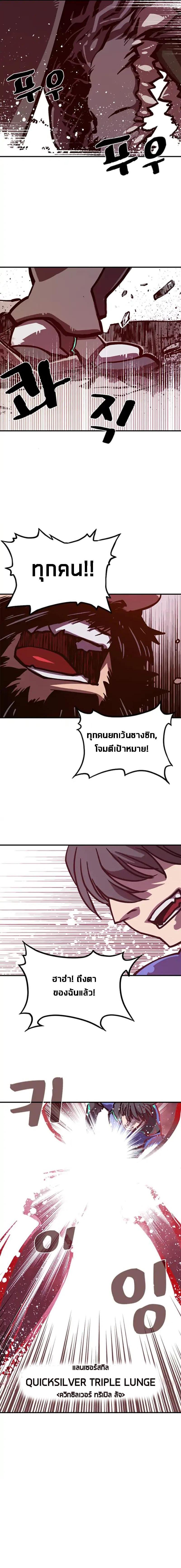 Manga-lc-com อ่านมังงะ อ่านการ์ตูน ออนไลน์ ฟรี I Am the Sorcerer King ตอนที่ 1 2 3 4 5 6 7 8 9 10 11 12 13 14 ฟรี ไม่มีโฆษณา Manga-lc - อ่าน มังงะ อ่าน การ์ตูน ออนไลน์ อ่านมังงะ ฟรี