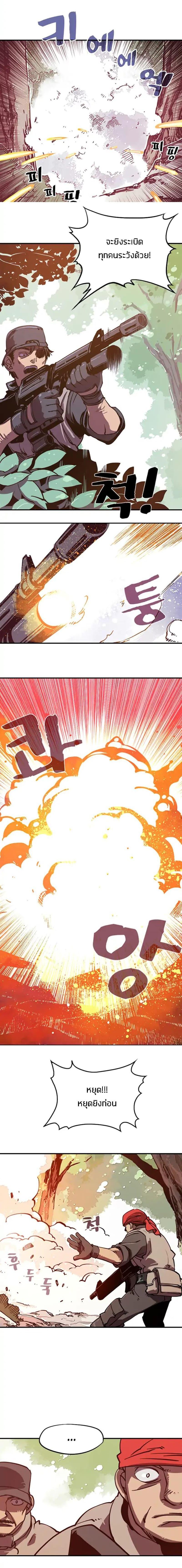 Manga-lc-com อ่านมังงะ อ่านการ์ตูน ออนไลน์ ฟรี I Am the Sorcerer King ตอนที่ 1 2 3 4 5 6 7 8 9 10 11 12 13 14 ฟรี ไม่มีโฆษณา Manga-lc - อ่าน มังงะ อ่าน การ์ตูน ออนไลน์ อ่านมังงะ ฟรี