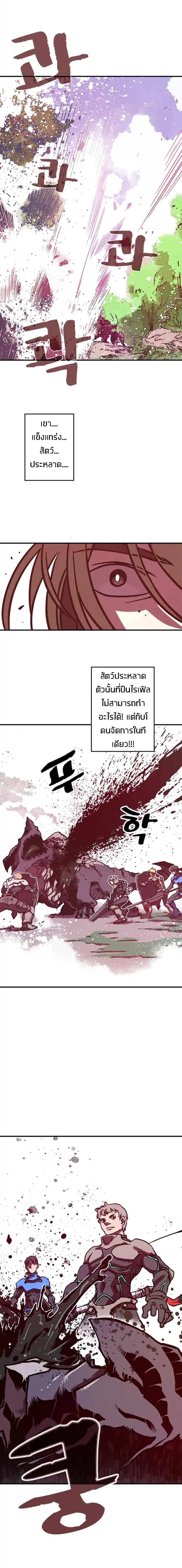 Manga-lc-com อ่านมังงะ อ่านการ์ตูน ออนไลน์ ฟรี I Am the Sorcerer King ตอนที่ 1 2 3 4 5 6 7 8 9 10 11 12 13 14 ฟรี ไม่มีโฆษณา Manga-lc - อ่าน มังงะ อ่าน การ์ตูน ออนไลน์ อ่านมังงะ ฟรี