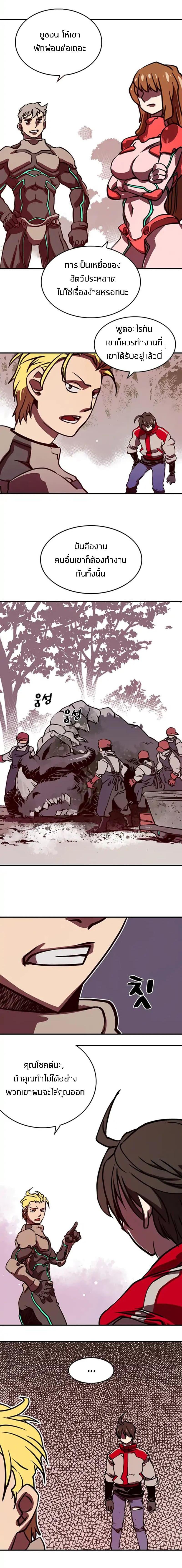 Manga-lc-com อ่านมังงะ อ่านการ์ตูน ออนไลน์ ฟรี I Am the Sorcerer King ตอนที่ 1 2 3 4 5 6 7 8 9 10 11 12 13 14 ฟรี ไม่มีโฆษณา Manga-lc - อ่าน มังงะ อ่าน การ์ตูน ออนไลน์ อ่านมังงะ ฟรี