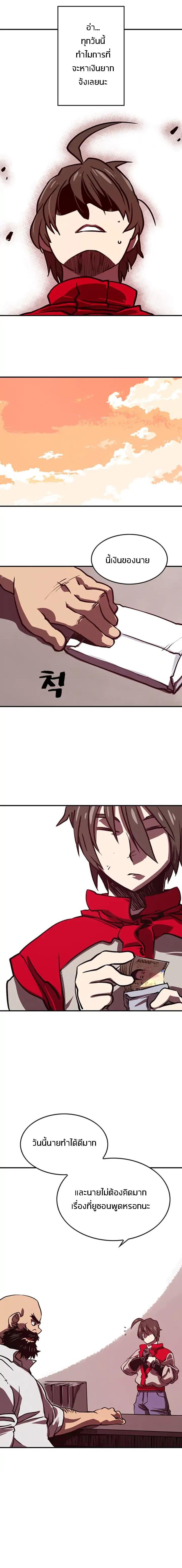 Manga-lc-com อ่านมังงะ อ่านการ์ตูน ออนไลน์ ฟรี I Am the Sorcerer King ตอนที่ 1 2 3 4 5 6 7 8 9 10 11 12 13 14 ฟรี ไม่มีโฆษณา Manga-lc - อ่าน มังงะ อ่าน การ์ตูน ออนไลน์ อ่านมังงะ ฟรี