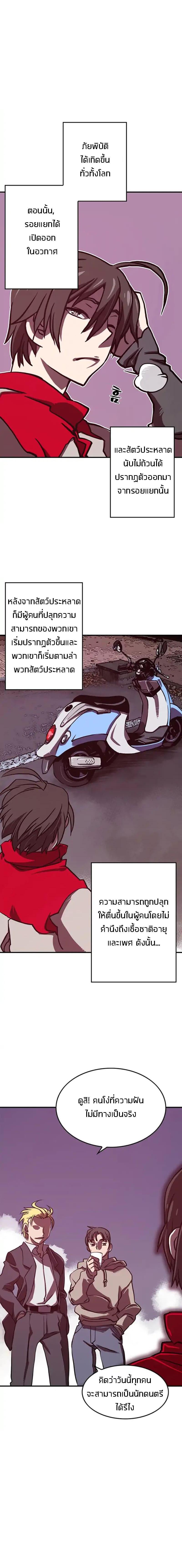 Manga-lc-com อ่านมังงะ อ่านการ์ตูน ออนไลน์ ฟรี I Am the Sorcerer King ตอนที่ 1 2 3 4 5 6 7 8 9 10 11 12 13 14 ฟรี ไม่มีโฆษณา Manga-lc - อ่าน มังงะ อ่าน การ์ตูน ออนไลน์ อ่านมังงะ ฟรี