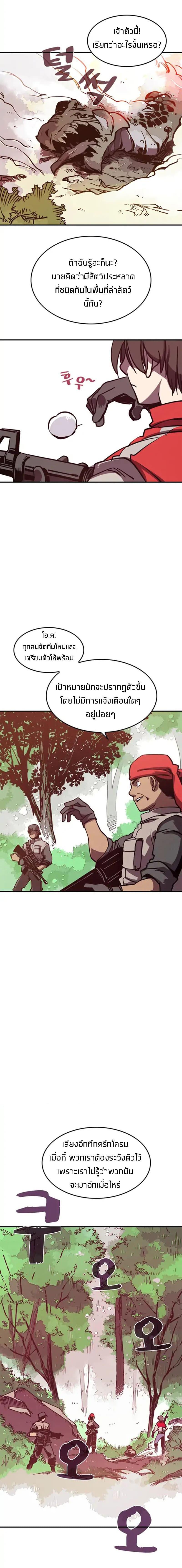 Manga-lc-com อ่านมังงะ อ่านการ์ตูน ออนไลน์ ฟรี I Am the Sorcerer King ตอนที่ 1 2 3 4 5 6 7 8 9 10 11 12 13 14 ฟรี ไม่มีโฆษณา Manga-lc - อ่าน มังงะ อ่าน การ์ตูน ออนไลน์ อ่านมังงะ ฟรี