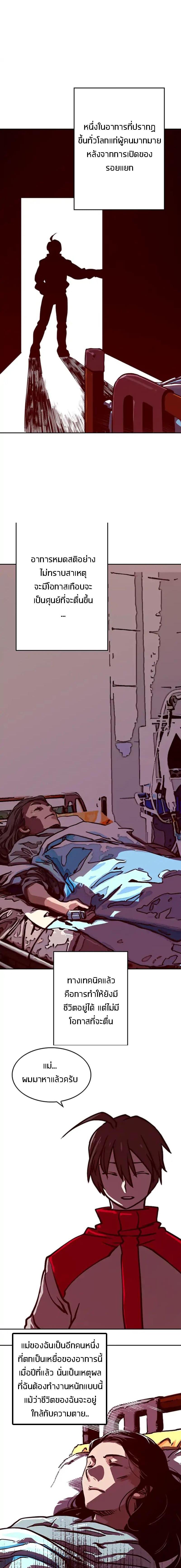 Manga-lc-com อ่านมังงะ อ่านการ์ตูน ออนไลน์ ฟรี I Am the Sorcerer King ตอนที่ 1 2 3 4 5 6 7 8 9 10 11 12 13 14 ฟรี ไม่มีโฆษณา Manga-lc - อ่าน มังงะ อ่าน การ์ตูน ออนไลน์ อ่านมังงะ ฟรี