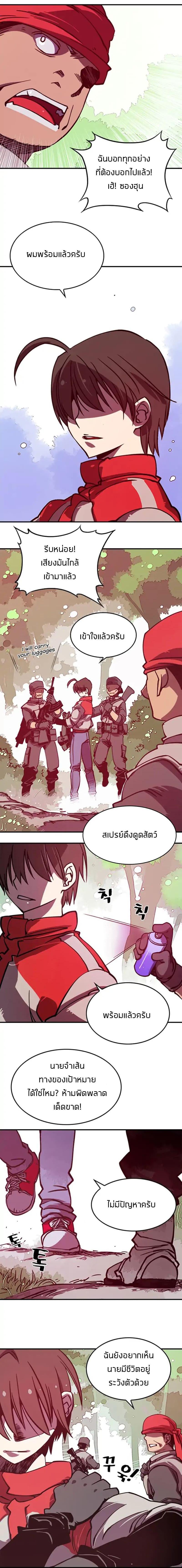 Manga-lc-com อ่านมังงะ อ่านการ์ตูน ออนไลน์ ฟรี I Am the Sorcerer King ตอนที่ 1 2 3 4 5 6 7 8 9 10 11 12 13 14 ฟรี ไม่มีโฆษณา Manga-lc - อ่าน มังงะ อ่าน การ์ตูน ออนไลน์ อ่านมังงะ ฟรี