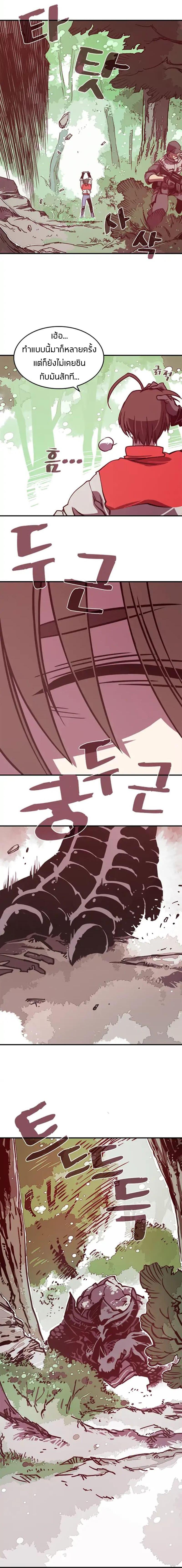 Manga-lc-com อ่านมังงะ อ่านการ์ตูน ออนไลน์ ฟรี I Am the Sorcerer King ตอนที่ 1 2 3 4 5 6 7 8 9 10 11 12 13 14 ฟรี ไม่มีโฆษณา Manga-lc - อ่าน มังงะ อ่าน การ์ตูน ออนไลน์ อ่านมังงะ ฟรี