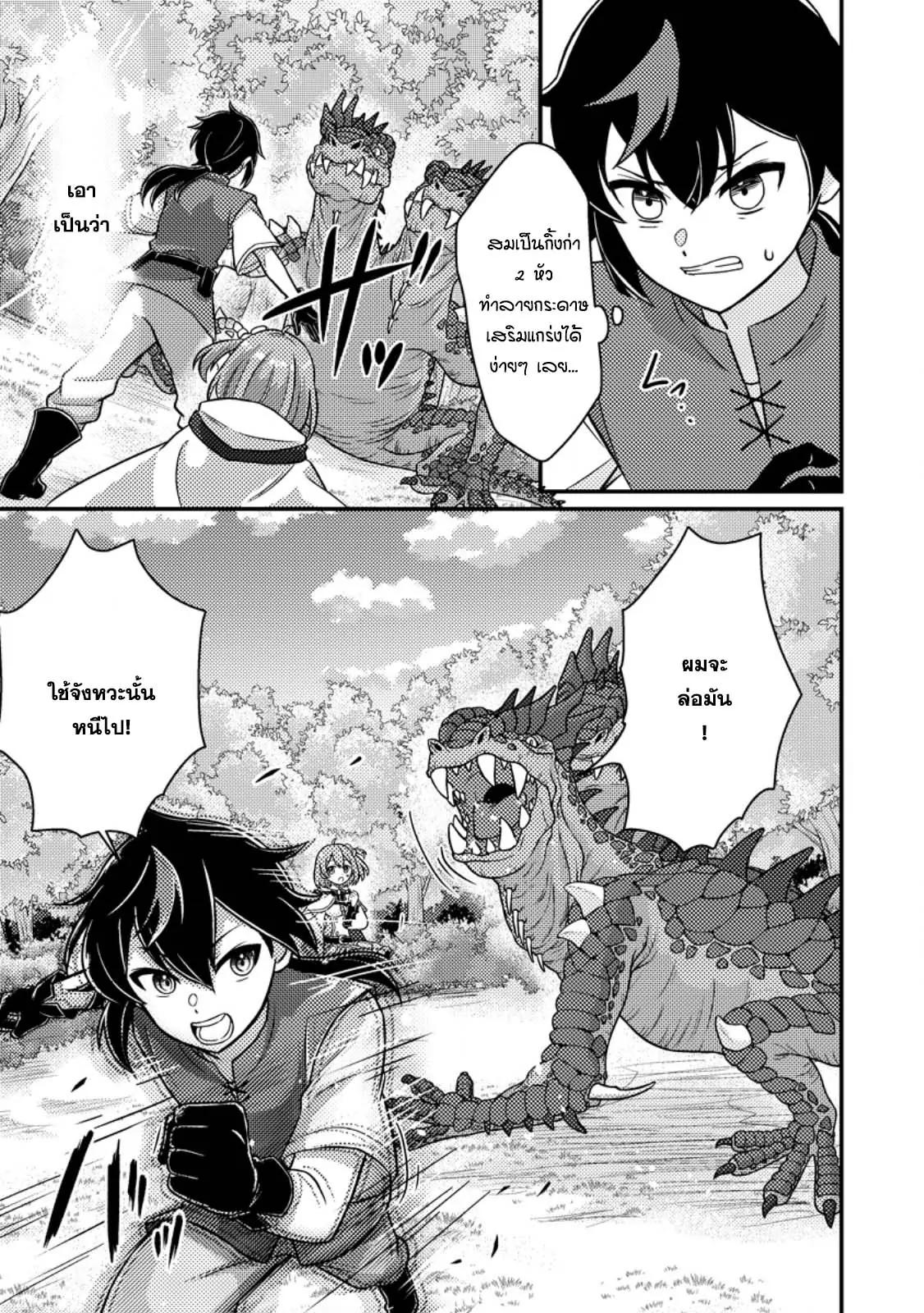 Manga-lc-com อ่านมังงะ อ่านการ์ตูน ออนไลน์ ฟรี “Zako Skill” To Tsuihou Sareta Kamitsukai, Shin No Chikara Ga Kakusei Shi Sekai Saikyo Ni Sekai De Boku Dake Unique Skill Wo 2 Tsu Mottetanode Shin No Nakama To Nariagaru ตอนที่ 1 2 3 4 5 6 7 8 9 10 11 12 13 14 ฟรี ไม่มีโฆษณา Manga-lc - อ่าน มังงะ อ่าน การ์ตูน ออนไลน์ อ่านมังงะ ฟรี