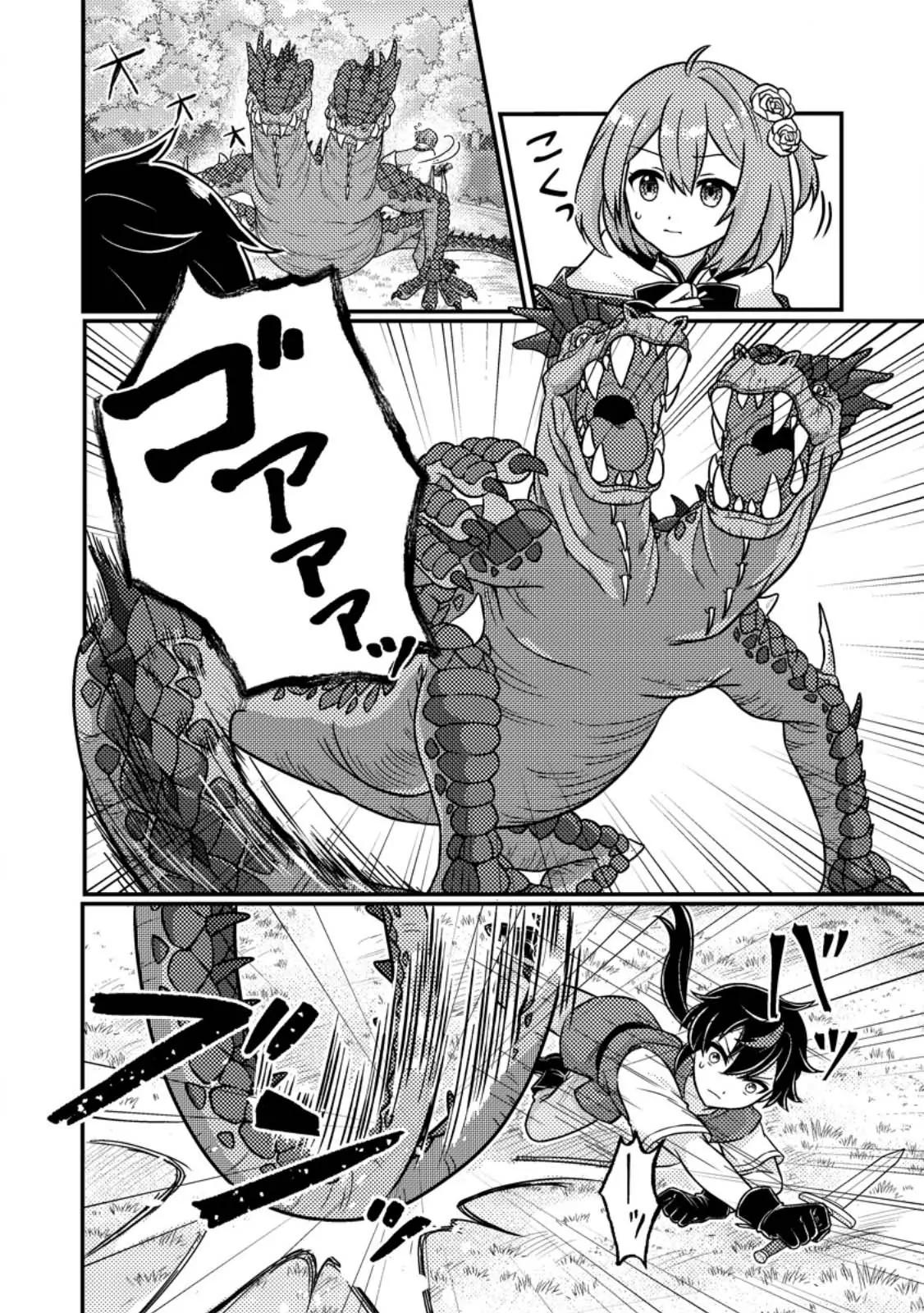 Manga-lc-com อ่านมังงะ อ่านการ์ตูน ออนไลน์ ฟรี “Zako Skill” To Tsuihou Sareta Kamitsukai, Shin No Chikara Ga Kakusei Shi Sekai Saikyo Ni Sekai De Boku Dake Unique Skill Wo 2 Tsu Mottetanode Shin No Nakama To Nariagaru ตอนที่ 1 2 3 4 5 6 7 8 9 10 11 12 13 14 ฟรี ไม่มีโฆษณา Manga-lc - อ่าน มังงะ อ่าน การ์ตูน ออนไลน์ อ่านมังงะ ฟรี