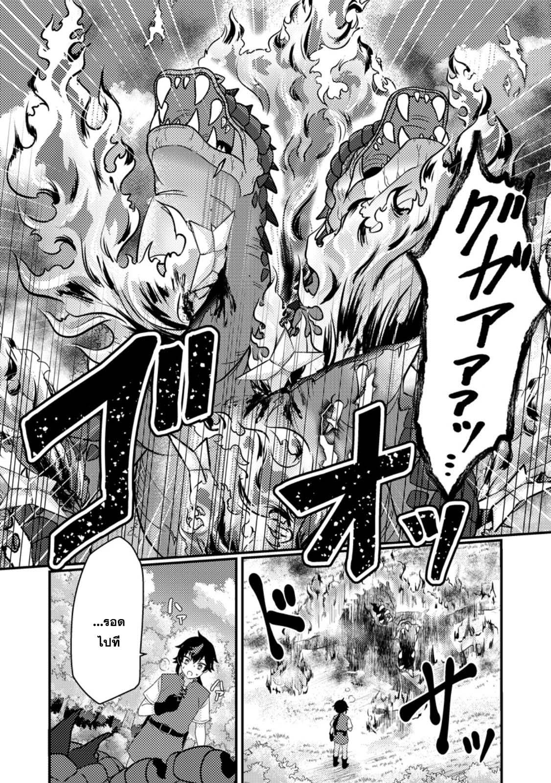 Manga-lc-com อ่านมังงะ อ่านการ์ตูน ออนไลน์ ฟรี “Zako Skill” To Tsuihou Sareta Kamitsukai, Shin No Chikara Ga Kakusei Shi Sekai Saikyo Ni Sekai De Boku Dake Unique Skill Wo 2 Tsu Mottetanode Shin No Nakama To Nariagaru ตอนที่ 1 2 3 4 5 6 7 8 9 10 11 12 13 14 ฟรี ไม่มีโฆษณา Manga-lc - อ่าน มังงะ อ่าน การ์ตูน ออนไลน์ อ่านมังงะ ฟรี