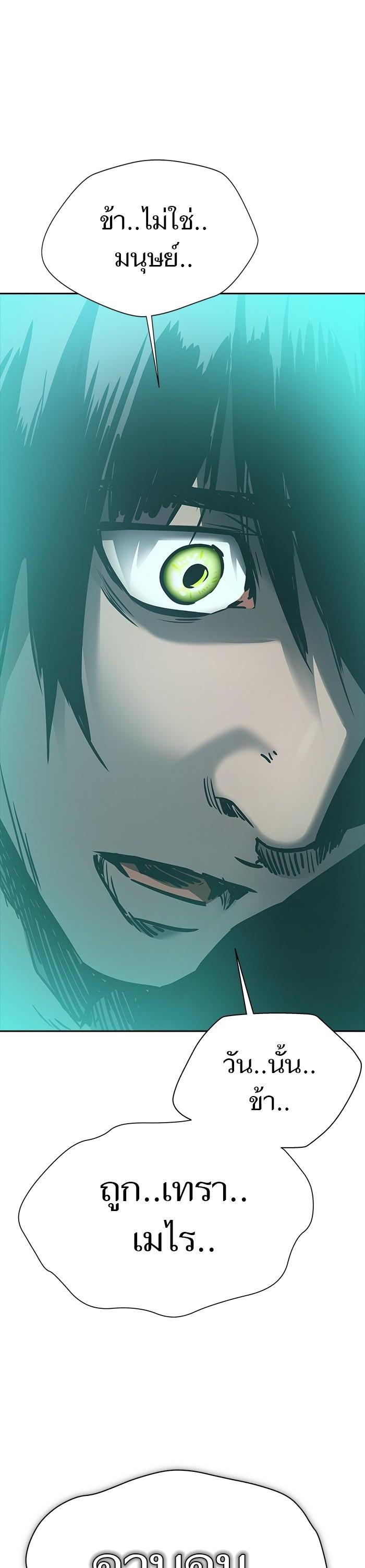 Manga-lc-com อ่านมังงะ อ่านการ์ตูน ออนไลน์ ฟรี Tower of God ตอนที่ 1 2 3 4 5 6 7 8 9 10 11 12 13 14 ฟรี ไม่มีโฆษณา Manga-lc - อ่าน มังงะ อ่าน การ์ตูน ออนไลน์ อ่านมังงะ ฟรี