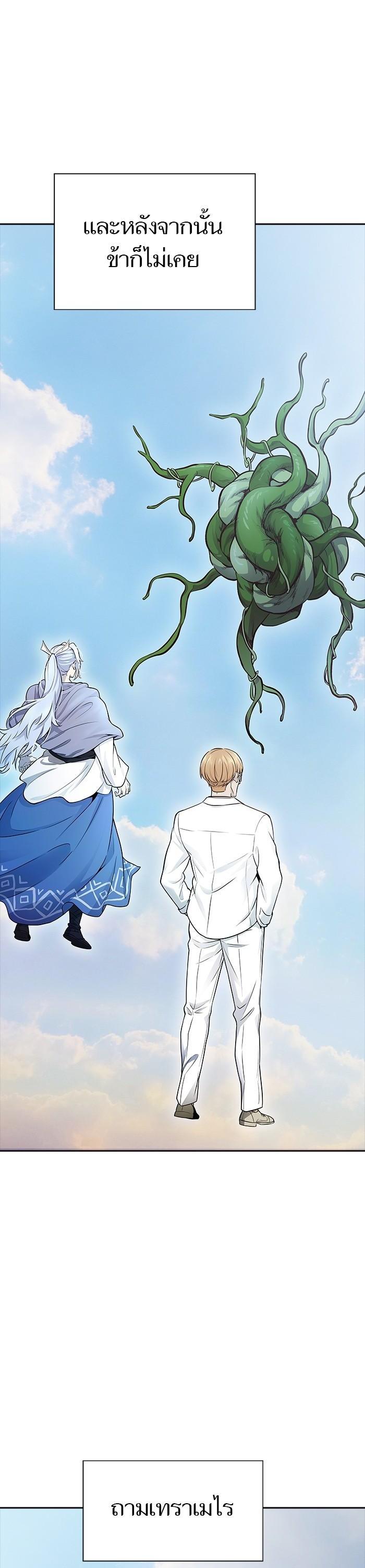 Manga-lc-com อ่านมังงะ อ่านการ์ตูน ออนไลน์ ฟรี Tower of God ตอนที่ 1 2 3 4 5 6 7 8 9 10 11 12 13 14 ฟรี ไม่มีโฆษณา Manga-lc - อ่าน มังงะ อ่าน การ์ตูน ออนไลน์ อ่านมังงะ ฟรี