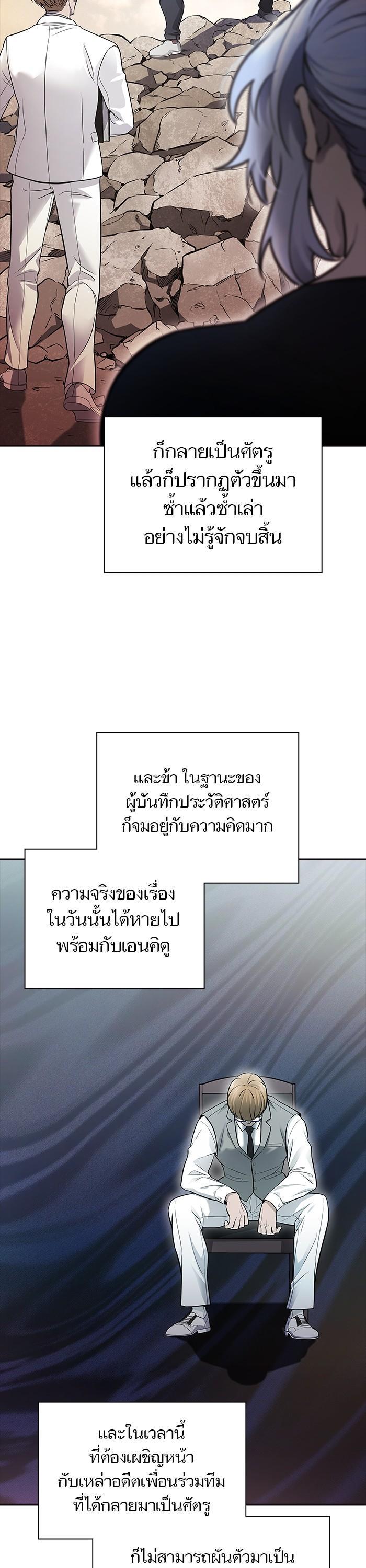 Manga-lc-com อ่านมังงะ อ่านการ์ตูน ออนไลน์ ฟรี Tower of God ตอนที่ 1 2 3 4 5 6 7 8 9 10 11 12 13 14 ฟรี ไม่มีโฆษณา Manga-lc - อ่าน มังงะ อ่าน การ์ตูน ออนไลน์ อ่านมังงะ ฟรี