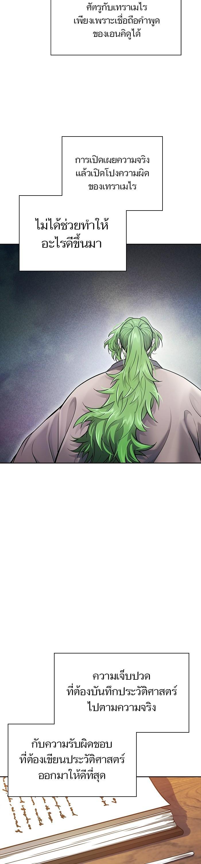 Manga-lc-com อ่านมังงะ อ่านการ์ตูน ออนไลน์ ฟรี Tower of God ตอนที่ 1 2 3 4 5 6 7 8 9 10 11 12 13 14 ฟรี ไม่มีโฆษณา Manga-lc - อ่าน มังงะ อ่าน การ์ตูน ออนไลน์ อ่านมังงะ ฟรี