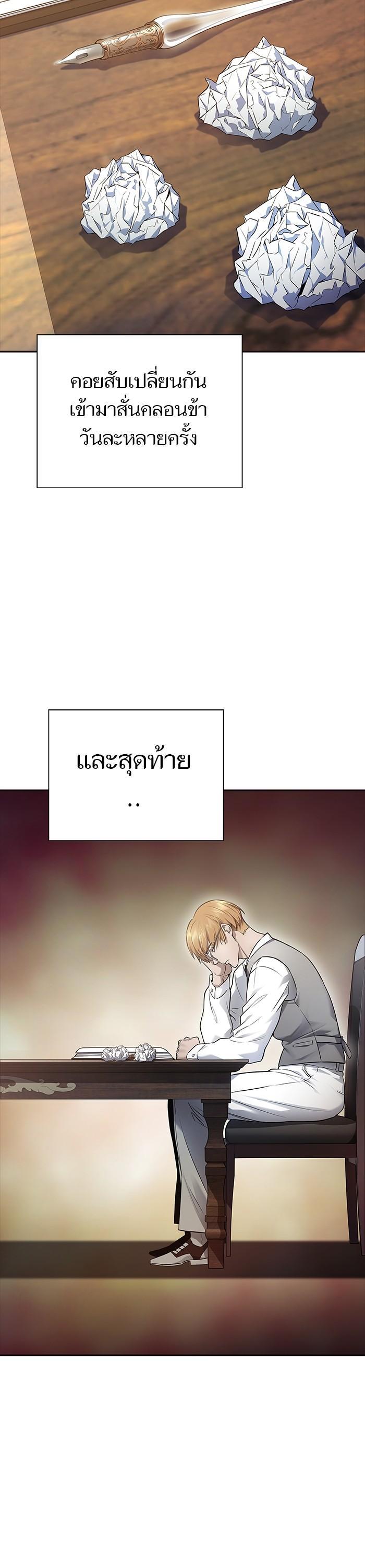 Manga-lc-com อ่านมังงะ อ่านการ์ตูน ออนไลน์ ฟรี Tower of God ตอนที่ 1 2 3 4 5 6 7 8 9 10 11 12 13 14 ฟรี ไม่มีโฆษณา Manga-lc - อ่าน มังงะ อ่าน การ์ตูน ออนไลน์ อ่านมังงะ ฟรี