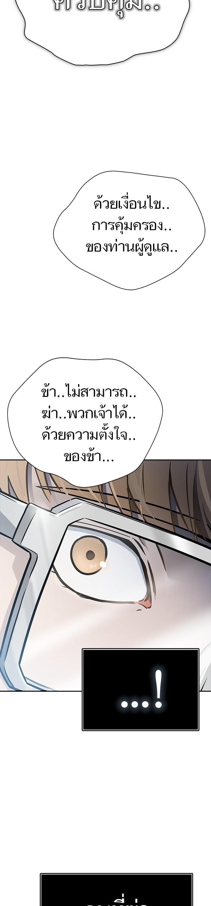 Manga-lc-com อ่านมังงะ อ่านการ์ตูน ออนไลน์ ฟรี Tower of God ตอนที่ 1 2 3 4 5 6 7 8 9 10 11 12 13 14 ฟรี ไม่มีโฆษณา Manga-lc - อ่าน มังงะ อ่าน การ์ตูน ออนไลน์ อ่านมังงะ ฟรี