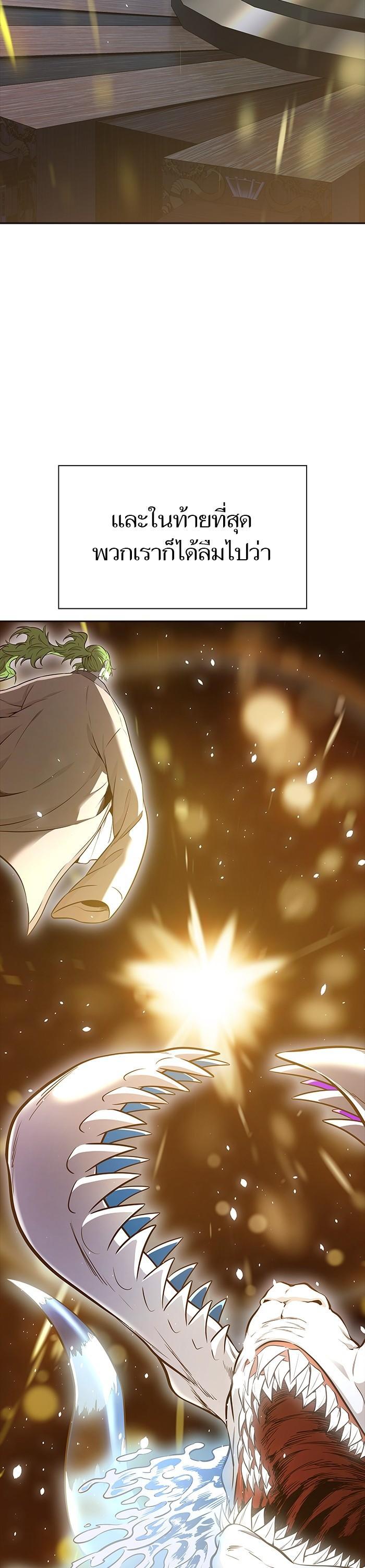Manga-lc-com อ่านมังงะ อ่านการ์ตูน ออนไลน์ ฟรี Tower of God ตอนที่ 1 2 3 4 5 6 7 8 9 10 11 12 13 14 ฟรี ไม่มีโฆษณา Manga-lc - อ่าน มังงะ อ่าน การ์ตูน ออนไลน์ อ่านมังงะ ฟรี