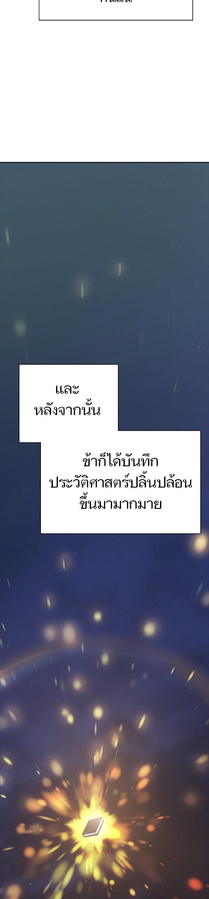 Manga-lc-com อ่านมังงะ อ่านการ์ตูน ออนไลน์ ฟรี Tower of God ตอนที่ 1 2 3 4 5 6 7 8 9 10 11 12 13 14 ฟรี ไม่มีโฆษณา Manga-lc - อ่าน มังงะ อ่าน การ์ตูน ออนไลน์ อ่านมังงะ ฟรี