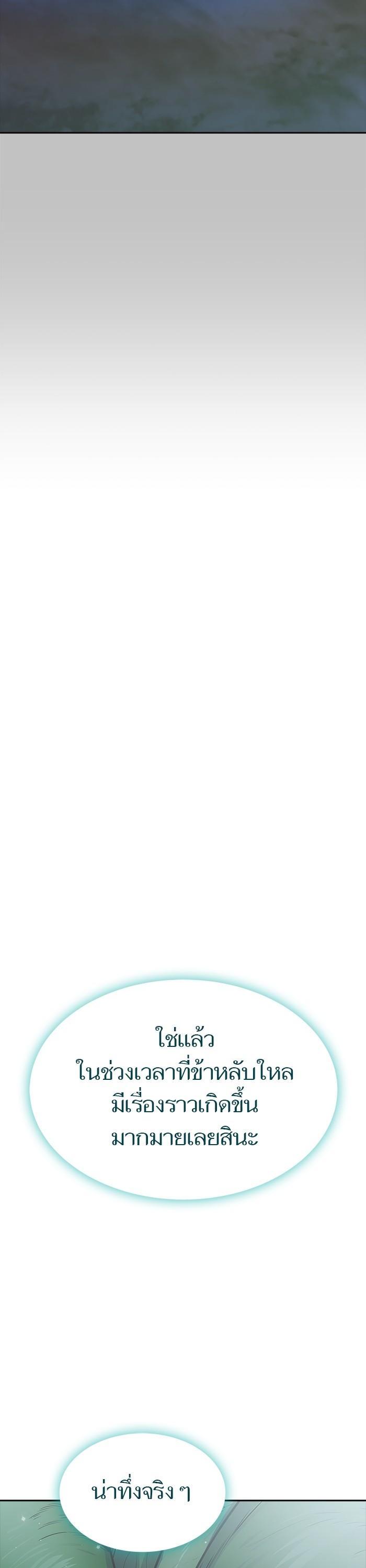 Manga-lc-com อ่านมังงะ อ่านการ์ตูน ออนไลน์ ฟรี Tower of God ตอนที่ 1 2 3 4 5 6 7 8 9 10 11 12 13 14 ฟรี ไม่มีโฆษณา Manga-lc - อ่าน มังงะ อ่าน การ์ตูน ออนไลน์ อ่านมังงะ ฟรี