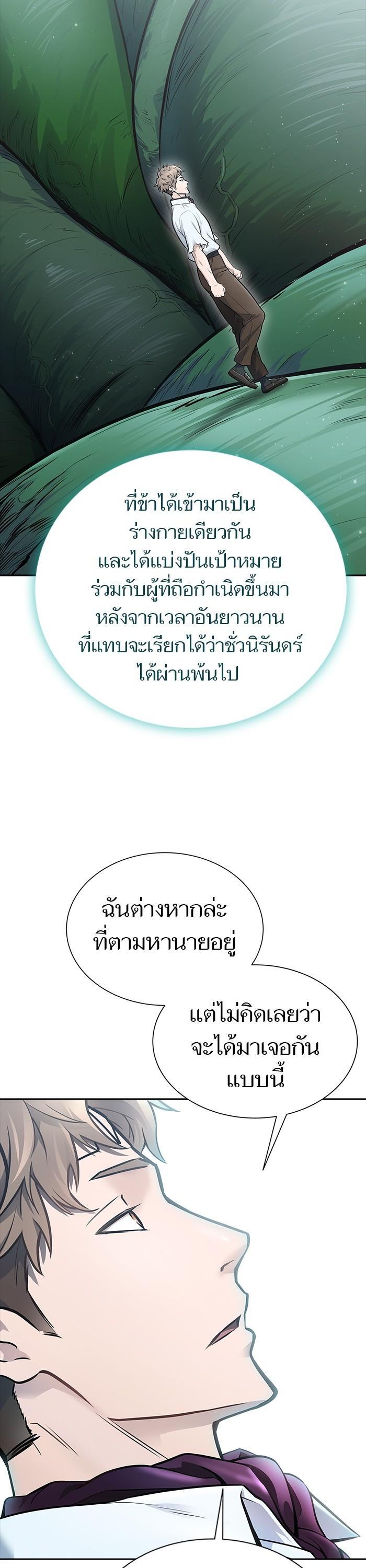 Manga-lc-com อ่านมังงะ อ่านการ์ตูน ออนไลน์ ฟรี Tower of God ตอนที่ 1 2 3 4 5 6 7 8 9 10 11 12 13 14 ฟรี ไม่มีโฆษณา Manga-lc - อ่าน มังงะ อ่าน การ์ตูน ออนไลน์ อ่านมังงะ ฟรี