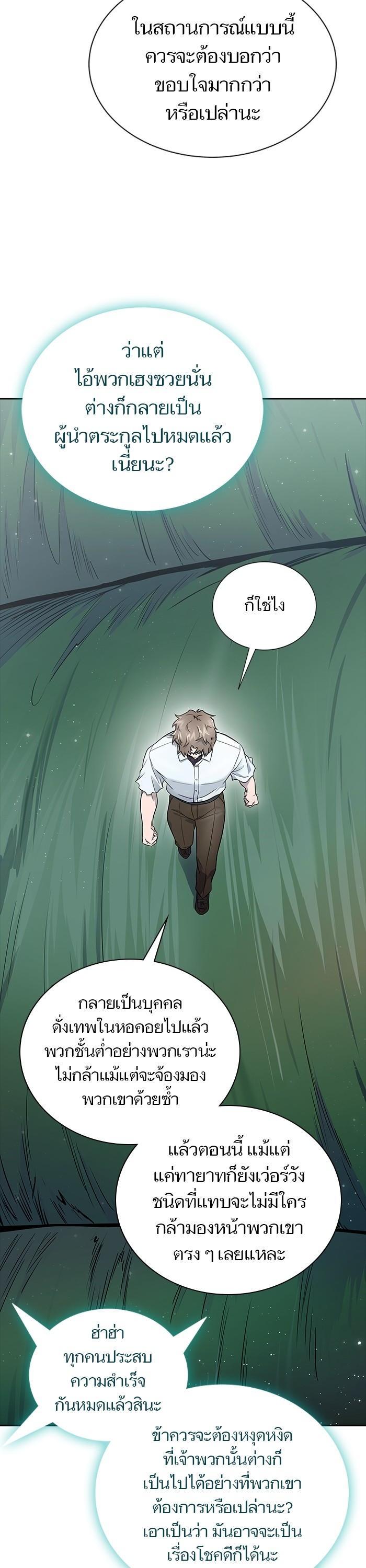 Manga-lc-com อ่านมังงะ อ่านการ์ตูน ออนไลน์ ฟรี Tower of God ตอนที่ 1 2 3 4 5 6 7 8 9 10 11 12 13 14 ฟรี ไม่มีโฆษณา Manga-lc - อ่าน มังงะ อ่าน การ์ตูน ออนไลน์ อ่านมังงะ ฟรี