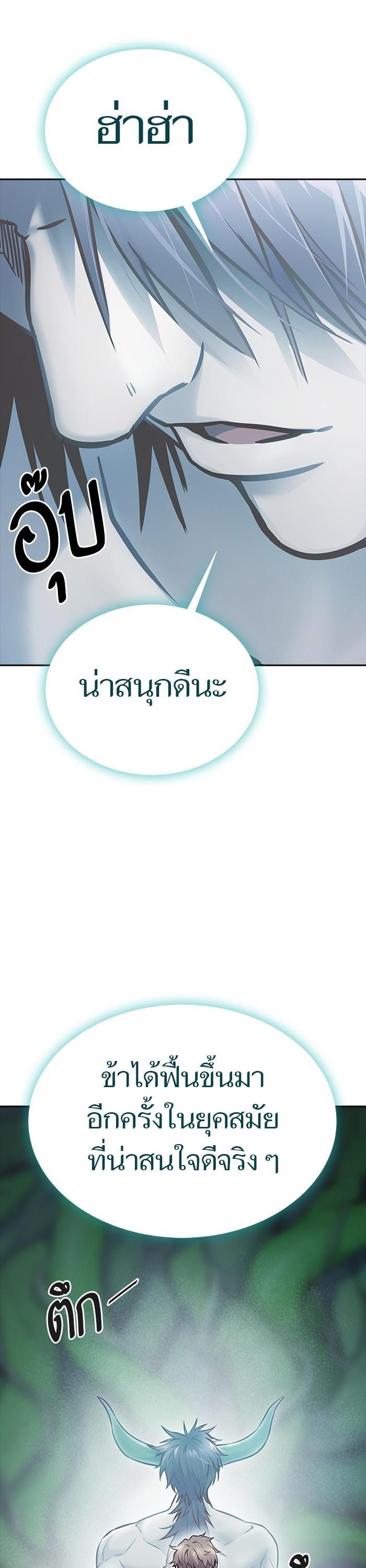 Manga-lc-com อ่านมังงะ อ่านการ์ตูน ออนไลน์ ฟรี Tower of God ตอนที่ 1 2 3 4 5 6 7 8 9 10 11 12 13 14 ฟรี ไม่มีโฆษณา Manga-lc - อ่าน มังงะ อ่าน การ์ตูน ออนไลน์ อ่านมังงะ ฟรี