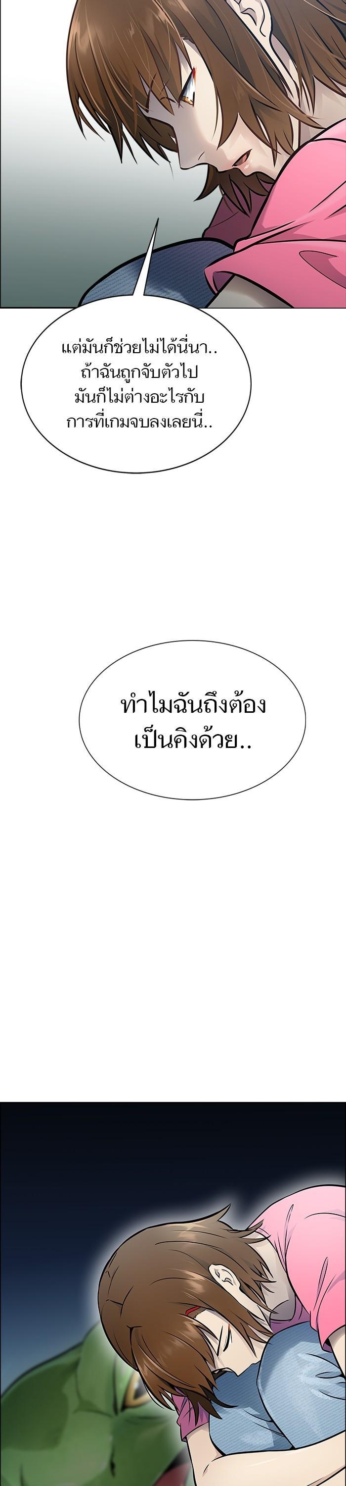 Manga-lc-com อ่านมังงะ อ่านการ์ตูน ออนไลน์ ฟรี Tower of God ตอนที่ 1 2 3 4 5 6 7 8 9 10 11 12 13 14 ฟรี ไม่มีโฆษณา Manga-lc - อ่าน มังงะ อ่าน การ์ตูน ออนไลน์ อ่านมังงะ ฟรี