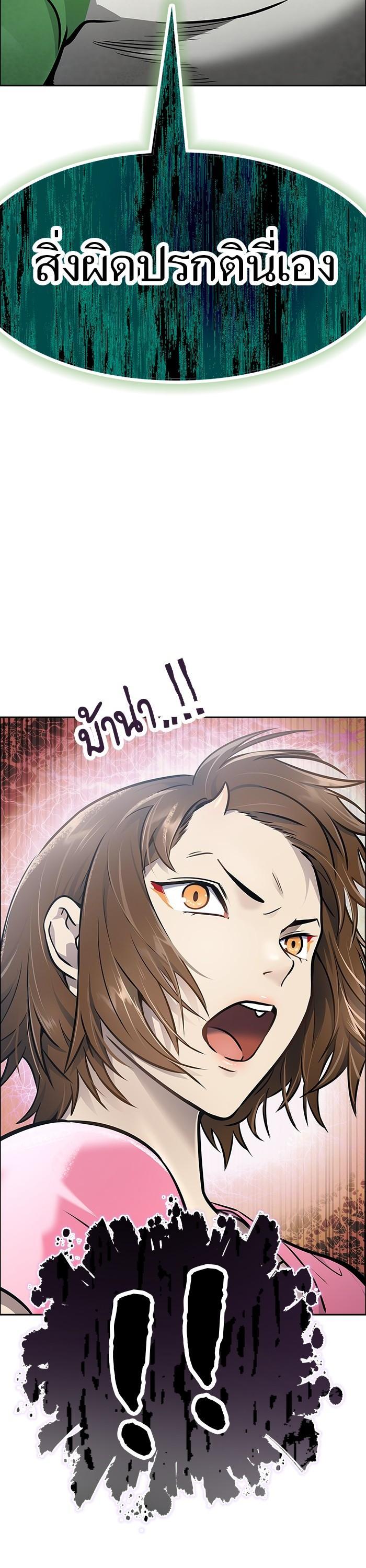 Manga-lc-com อ่านมังงะ อ่านการ์ตูน ออนไลน์ ฟรี Tower of God ตอนที่ 1 2 3 4 5 6 7 8 9 10 11 12 13 14 ฟรี ไม่มีโฆษณา Manga-lc - อ่าน มังงะ อ่าน การ์ตูน ออนไลน์ อ่านมังงะ ฟรี