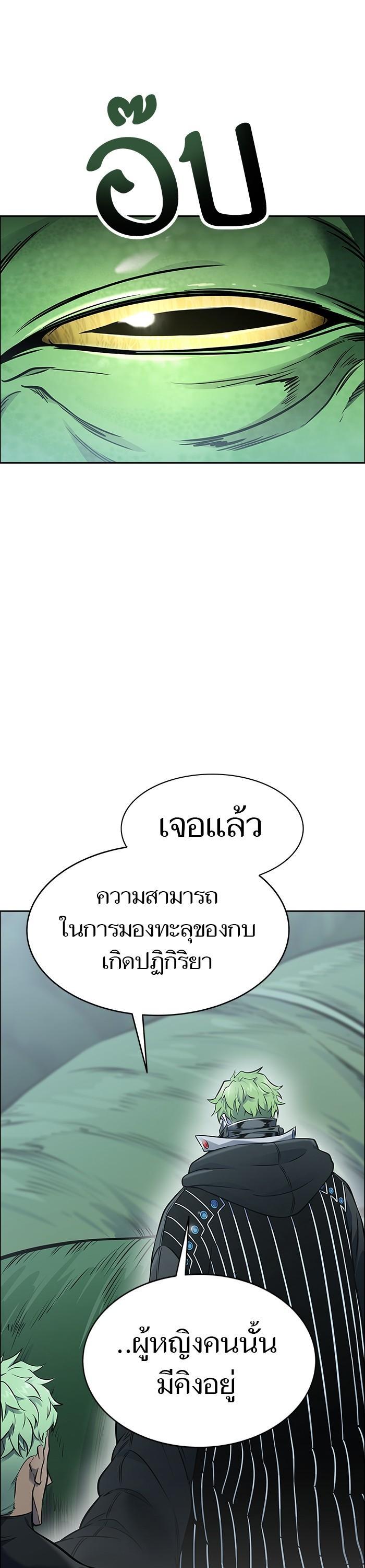 Manga-lc-com อ่านมังงะ อ่านการ์ตูน ออนไลน์ ฟรี Tower of God ตอนที่ 1 2 3 4 5 6 7 8 9 10 11 12 13 14 ฟรี ไม่มีโฆษณา Manga-lc - อ่าน มังงะ อ่าน การ์ตูน ออนไลน์ อ่านมังงะ ฟรี