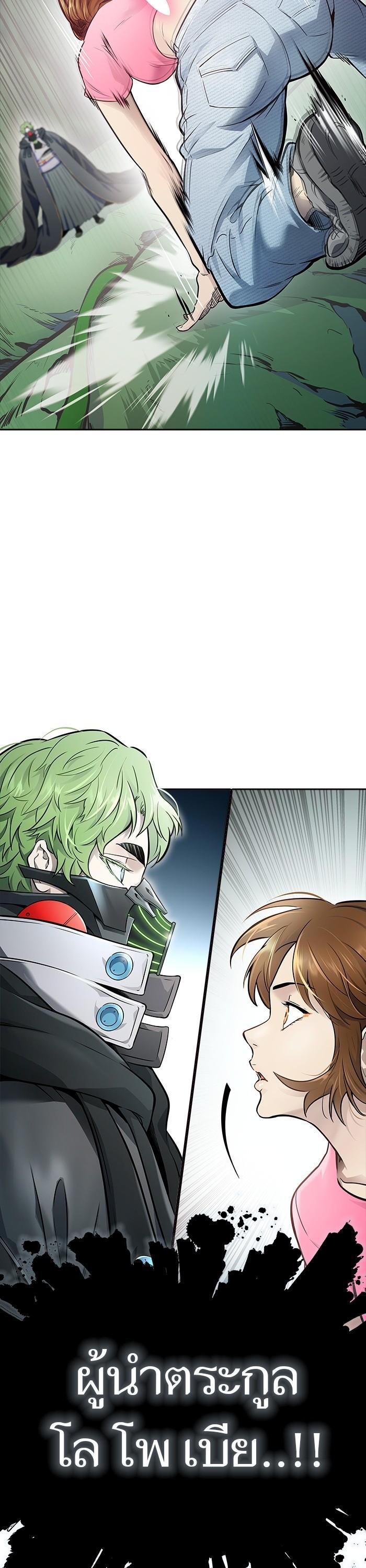 Manga-lc-com อ่านมังงะ อ่านการ์ตูน ออนไลน์ ฟรี Tower of God ตอนที่ 1 2 3 4 5 6 7 8 9 10 11 12 13 14 ฟรี ไม่มีโฆษณา Manga-lc - อ่าน มังงะ อ่าน การ์ตูน ออนไลน์ อ่านมังงะ ฟรี