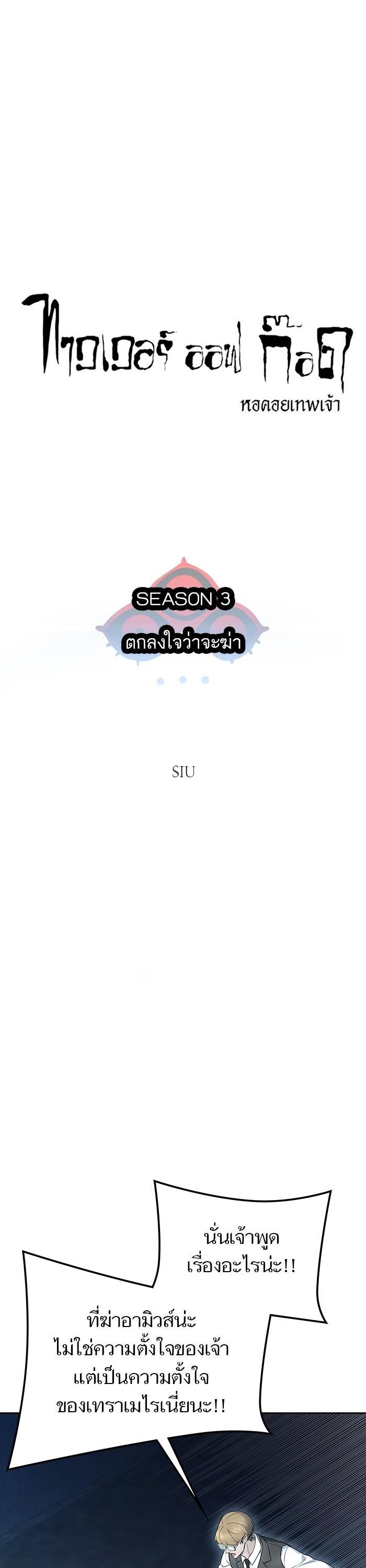 Manga-lc-com อ่านมังงะ อ่านการ์ตูน ออนไลน์ ฟรี Tower of God ตอนที่ 1 2 3 4 5 6 7 8 9 10 11 12 13 14 ฟรี ไม่มีโฆษณา Manga-lc - อ่าน มังงะ อ่าน การ์ตูน ออนไลน์ อ่านมังงะ ฟรี