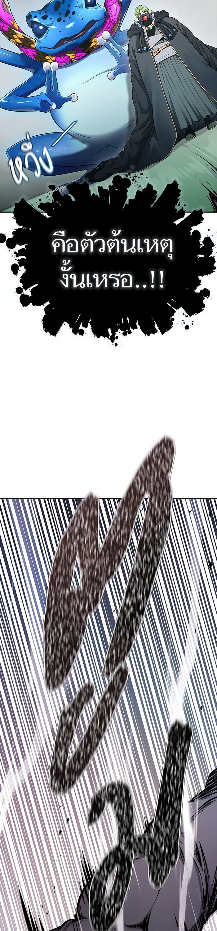 Manga-lc-com อ่านมังงะ อ่านการ์ตูน ออนไลน์ ฟรี Tower of God ตอนที่ 1 2 3 4 5 6 7 8 9 10 11 12 13 14 ฟรี ไม่มีโฆษณา Manga-lc - อ่าน มังงะ อ่าน การ์ตูน ออนไลน์ อ่านมังงะ ฟรี