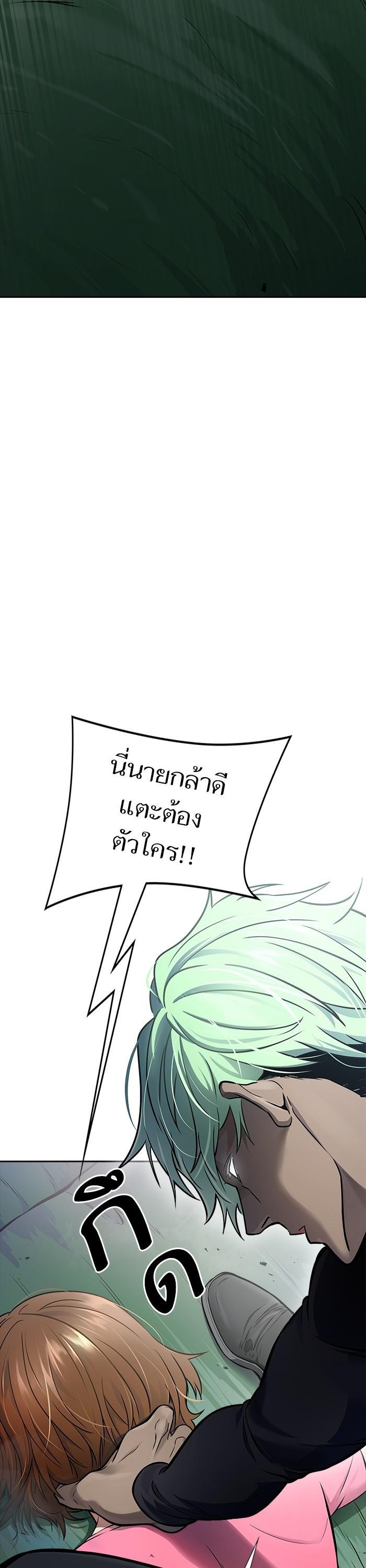 Manga-lc-com อ่านมังงะ อ่านการ์ตูน ออนไลน์ ฟรี Tower of God ตอนที่ 1 2 3 4 5 6 7 8 9 10 11 12 13 14 ฟรี ไม่มีโฆษณา Manga-lc - อ่าน มังงะ อ่าน การ์ตูน ออนไลน์ อ่านมังงะ ฟรี