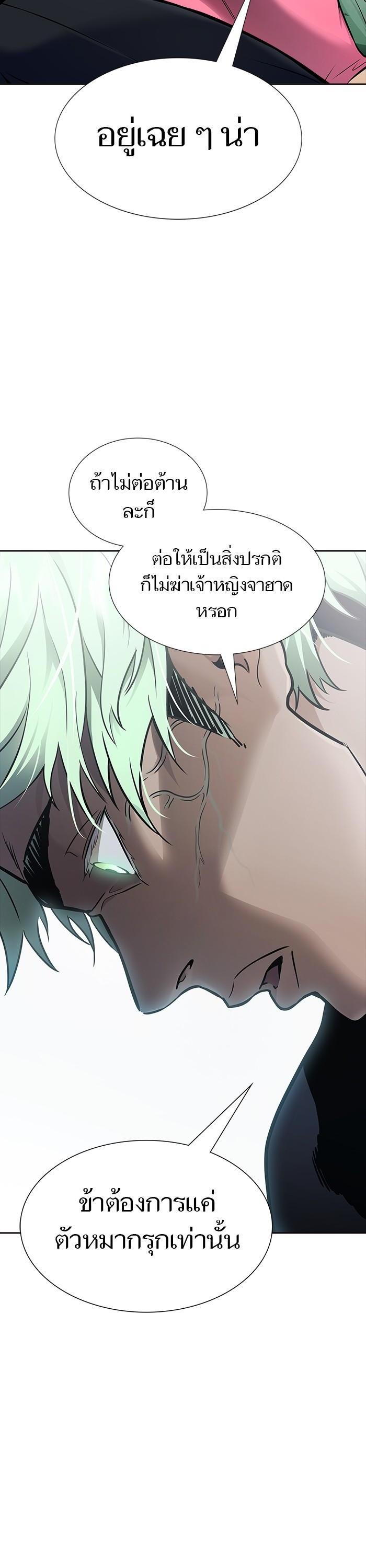 Manga-lc-com อ่านมังงะ อ่านการ์ตูน ออนไลน์ ฟรี Tower of God ตอนที่ 1 2 3 4 5 6 7 8 9 10 11 12 13 14 ฟรี ไม่มีโฆษณา Manga-lc - อ่าน มังงะ อ่าน การ์ตูน ออนไลน์ อ่านมังงะ ฟรี